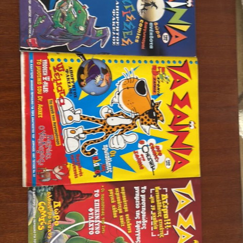Ta Sainia collectible comics 1997, pack of 3 issues