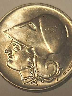 20 Λεπτά 1926 μεταχειρισμένα