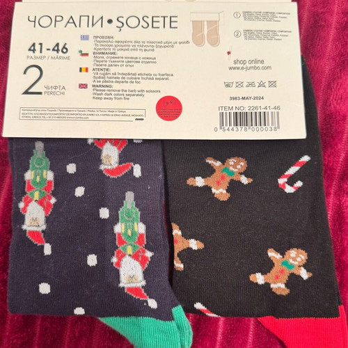 Christmas socks men's black and blue, new, pack of 2