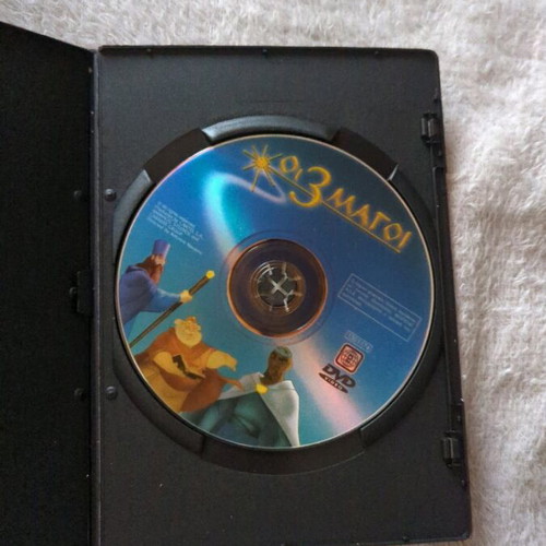The 3 Magi DVD like new