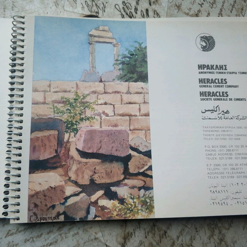Heracles AGET Calendars 1989 like new