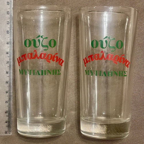Ouzo Ballerina Mytilene Promotional Glasses set of 2 like new