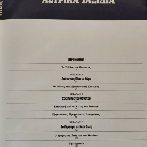 Time Life Books series Parapsychology 6 books in excellent condition