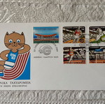 XVI European Indoor Athletics Championship First Day Cover 1985 new