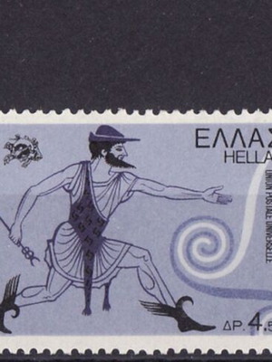 Hellas 1974 U.P.U. Centenary Complete Set MNH stamps