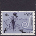 Hellas 1974 U.P.U. Centenary Complete Set MNH stamps