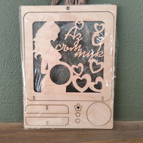 Pregnancy frames new, wooden, set of 2 pieces