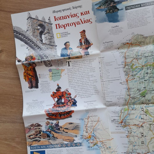 Travel Map of Spain and Portugal like new from National Geographic
