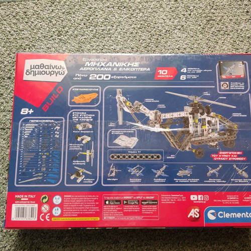 Learn & Create Set with 10 Airplane and Helicopter Models, New with App