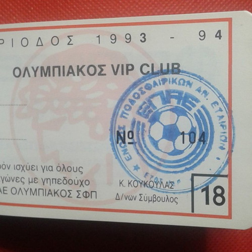 Olympiakos season tickets used VIP Club 1993-1994