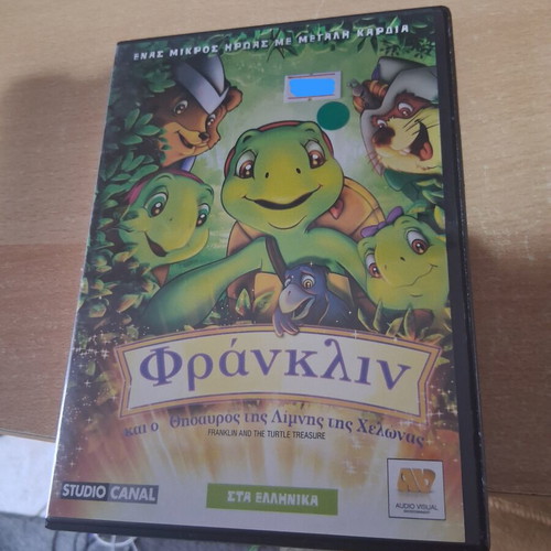 Franklin and the Turtle Treasure DVD used, dubbed