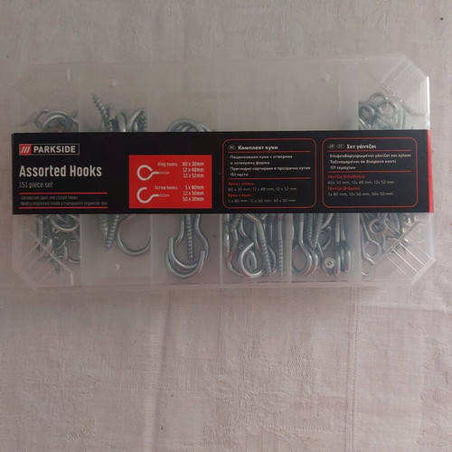 Parkside hook set 151 pieces new