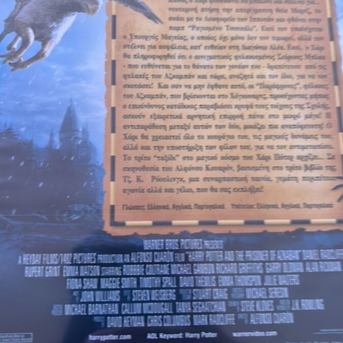 Harry Potter series DVD new with subtitles