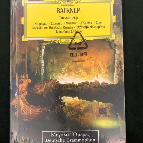 Great Operas CD collection used, classical music