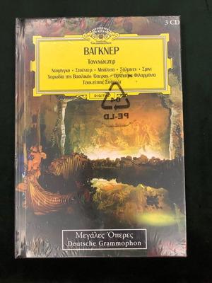 Great Operas CD collection used, classical music