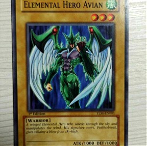 Elemental HERO TLM-EN001 Avian Yugioh (Yu-Gi-Oh!) Αυθεντική Κάρτα