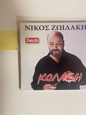 Nikos Zoidakis Kolasi 3CD like new, laiko