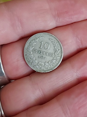 Νόμισμα 10 στοτίνκι 1906 μεταχειρισμένο