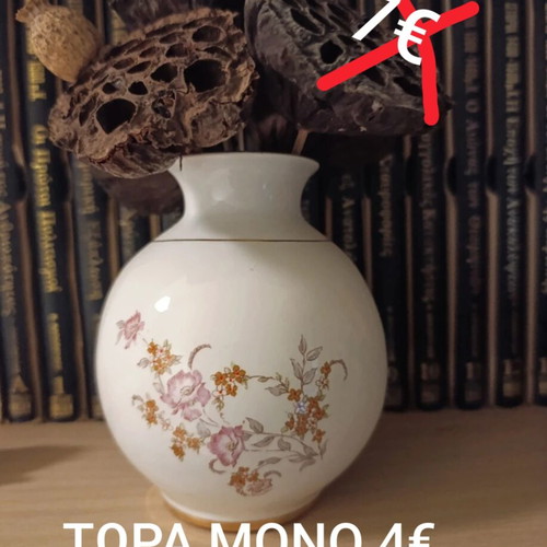 Βάζο από πορσελάνη μεταχειρισμένο, κατασκευασμένο στη Δυτική Γερμανία, σχέδιο λευκά λουλούδια