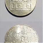  Πέντε αναμνηστικά Αυστριακά ασημένια νομίσματα. Schilling 50, 100, 500