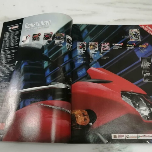 0 300 magazine issue 88, 15/11/2003