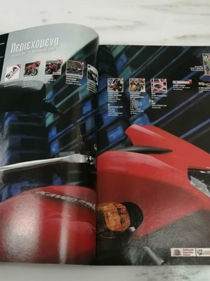 0 300 magazine issue 88, 15/11/2003