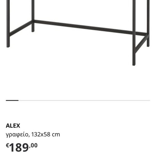 IKEA ALEX desk used with cable management and spacious drawers