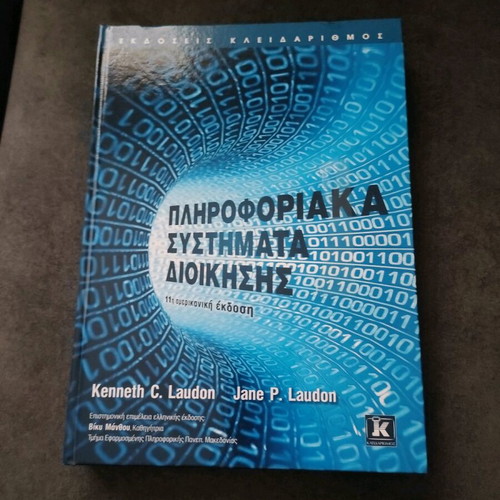 Academic book Information Systems Management new
