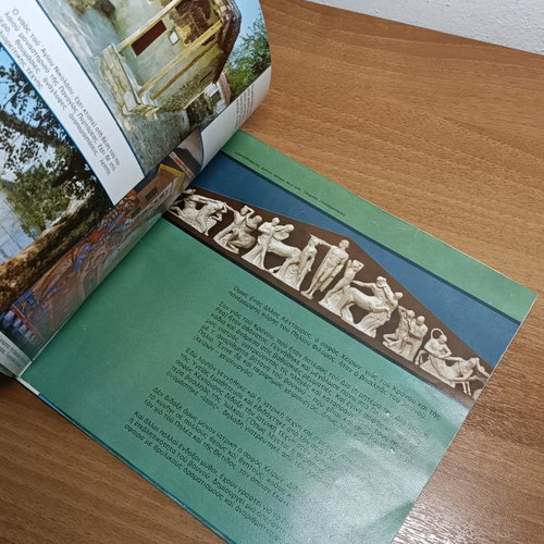 Pelion book used with Volos maps