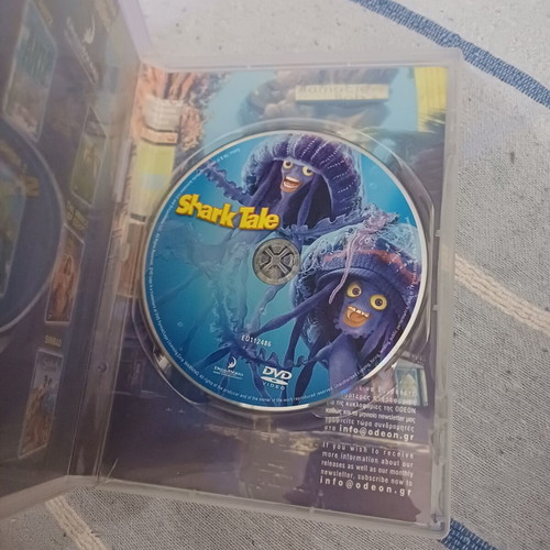 Καρχαριο-μάχος DVD, μεταγλωττισμένη παιδική κωμωδία περιπέτεια