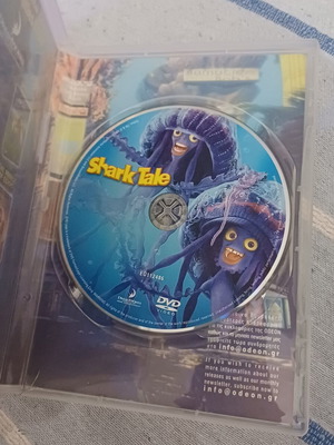 Καρχαριο-μάχος DVD, μεταγλωττισμένη παιδική κωμωδία περιπέτεια