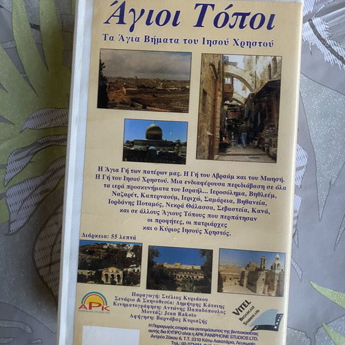 Holy Places VHS like new, dubbed biography