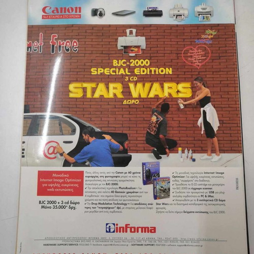 Chip magazine issue 22/1999 like new