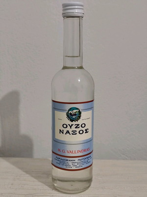 Ούζο Νάξος Βαλληνδράς 350ml καινούργιο, σφραγισμένο