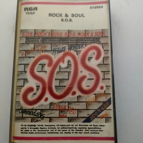 RCA Victor Rock & Soul S.O.S. Double Album Cassette like new