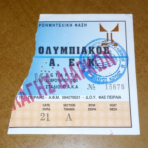 OSFP - AEK 1 - 1 Ticket used, 1999-2000 Cup Quarterfinals