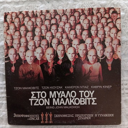 Dvd Being John Malkovich used, comedy, subtitles