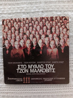 Dvd Being John Malkovich used, comedy, subtitles