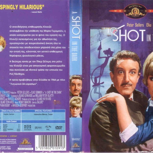 A Shot in the Dark DVD used, comedy crime