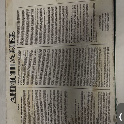 Desyllas Auctions board game 1990