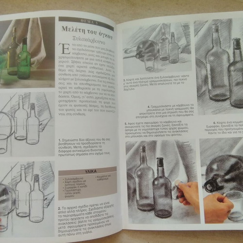 Painting Guides used, set of 3 books