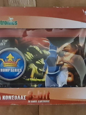 Κασετα κονσολας βιντεοπαιχνιδι 8 bit MG Electronics αχρησιμοποιητο King of Beast