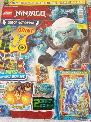 Lego Ninjago kids magazines 2022, pack of 3