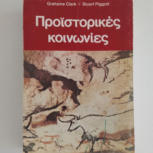 Prehistoric Societies by Grahame Clark & Stuart Piggott used