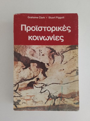 Prehistoric Societies by Grahame Clark & Stuart Piggott used