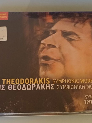 Mikis Theodorakis Symphony No 3 Symphonic Works IV CD new