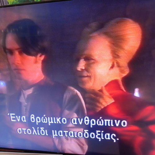 Bram Stoker's Dracula VHS like new, Greek edition with subtitles