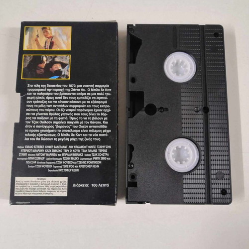 Young Guns VHS video cassette like new with subtitles
