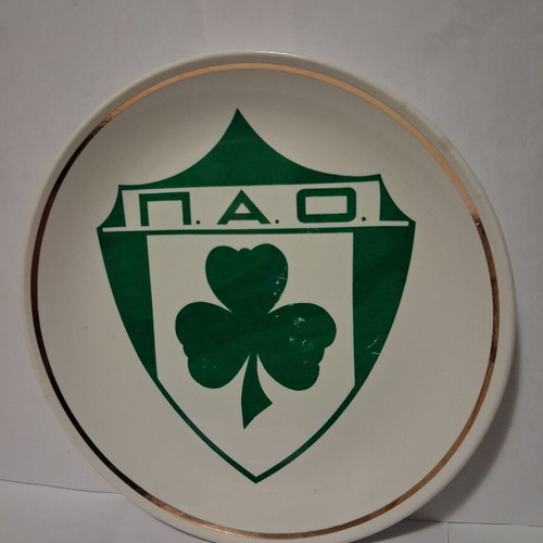 Panathinaikos Collectible Ceramic Plate Vintage 18 cm