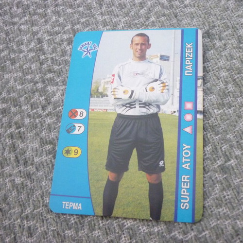 Parizek Ionikos Super Atou Pegasos Football 2003 card like new